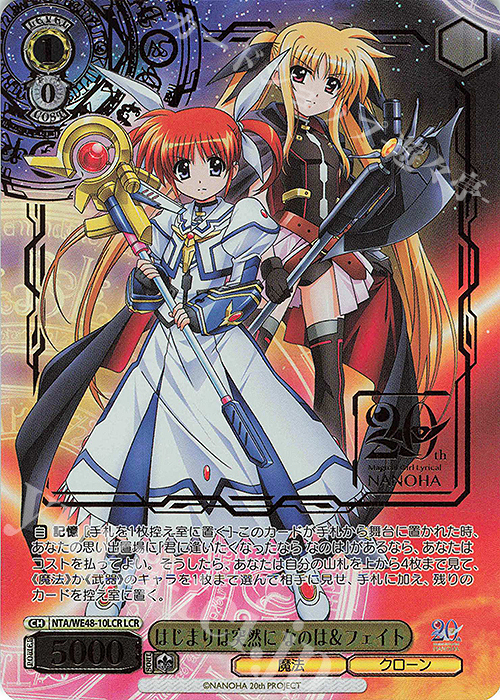 魔法少女リリカルなのは 20th AnniversaryN 4コン 魔法少女リリカル