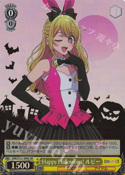 明神川 アリス サイン 値段提示制 明神川 アリス サイン 値段提示制