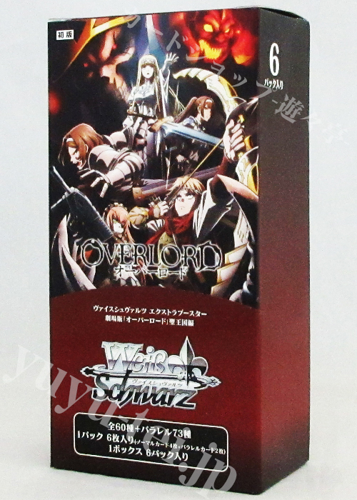 ヴァイスシュヴァルツ 劇場版「オーバーロード」聖王国編RR以下4コン