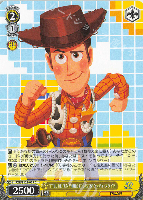 704枚】ヴァイスシュヴァルツ タイトル混ぜ合わせ まとめ売り セット