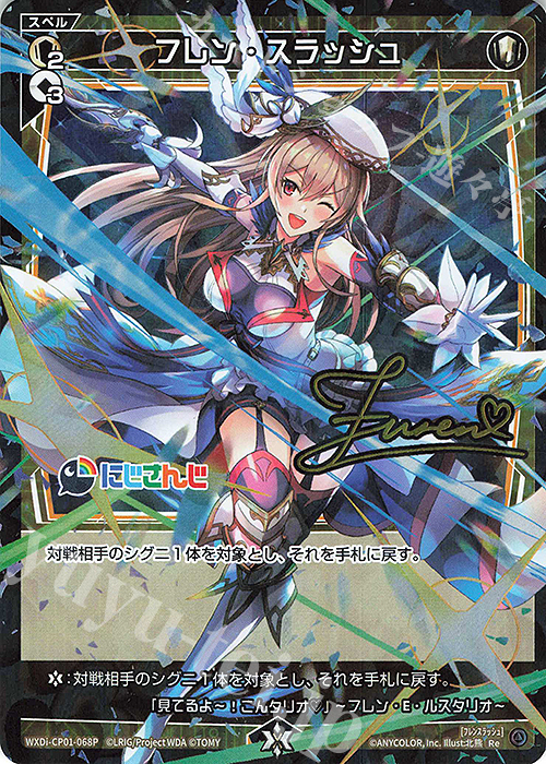 ウィクロス にじさんじ デッキ パーツ サイン多数 ウィクロスにじさん