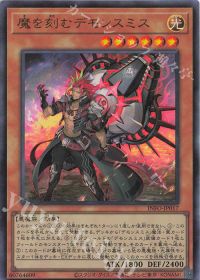 INFO] デッキ紹介【デモンスミス】 | トレカの買取・通販ならカード