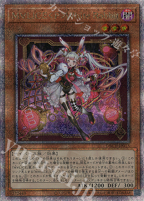 遊戯王 増殖するG 25thシークレット オンライン アウトレット