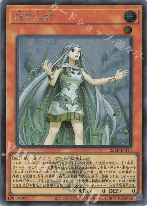 T*n様 遊戯王 白封筒【状態A】プロモ(Vジャンプフェスタ1999) T*n様