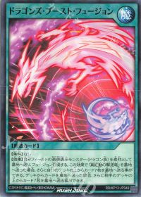 光すら羨むスピードで!デッキ破壊「ハイテクドラゴン」 | 遊戯王