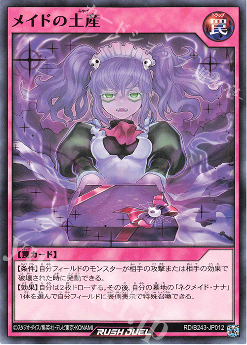 デジモンカード 超デジカ大戦 リリスモン 香港版 アジア版 【公式通販】