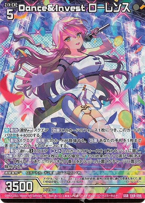 ヴァイスシュヴァルツ 命を懸けた冒険 グレイ PR+ CXチャレンジ