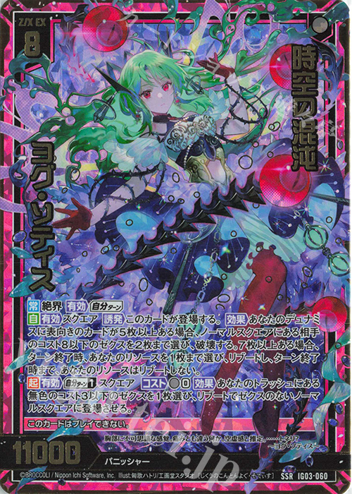 作品名 混沌 作品名 混沌 仮面ライダーZX | 仮面ライダー図鑑 | 東映