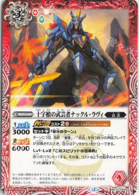 バトスピ ルー デッキ 最新デッキ開発「零契約デッキ」 - デッキ特集