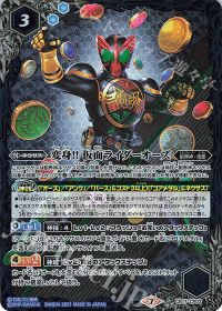 コラボコラム】仮面ライダーカップ2024までに学ぶ!仮面ライダーコラボ