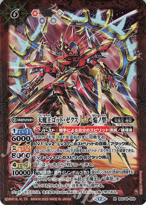 ポケカ 引退品 ポケモンカード引退品 デッキ✖︎4 ポケカ引退品 ポケカ