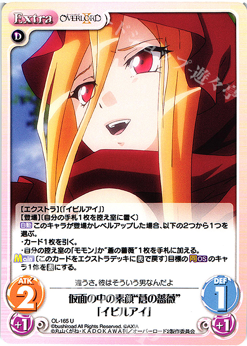 chaos カオス オーバーロード イビルアイ SP サイン PSA10 オーバー