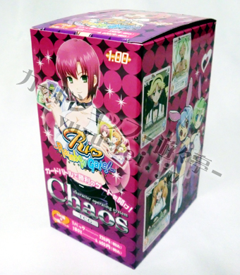 Chaos TCG Rio RainbowGate! 未開封ボックス