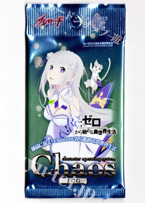 めぐみん この素晴らしい世界に祝福を このすば sp サイン chaostcg