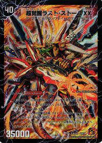 ドロマーハンデス デッキ紹介 | トレカの買取・通販ならカードショップ