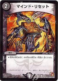 ドロマーハンデス デッキ紹介 | トレカの買取・通販ならカードショップ