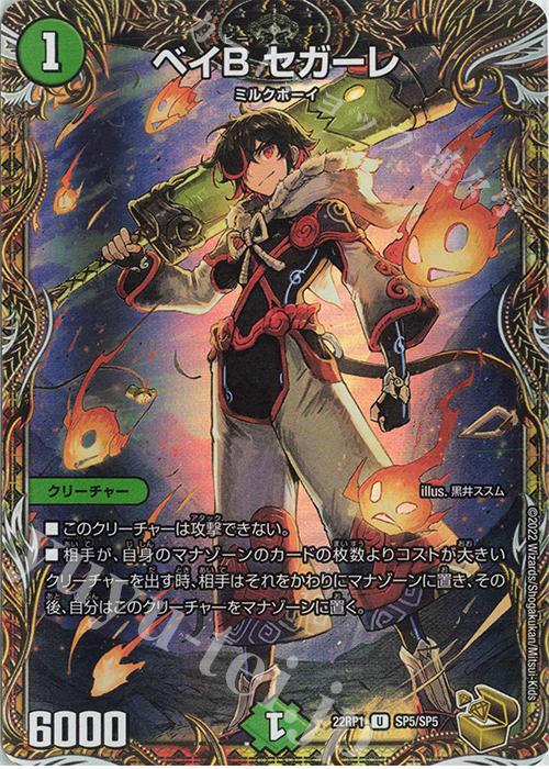 若き大長老 アプル 金トレジャー 金トレジャー】若き大長老 アプル