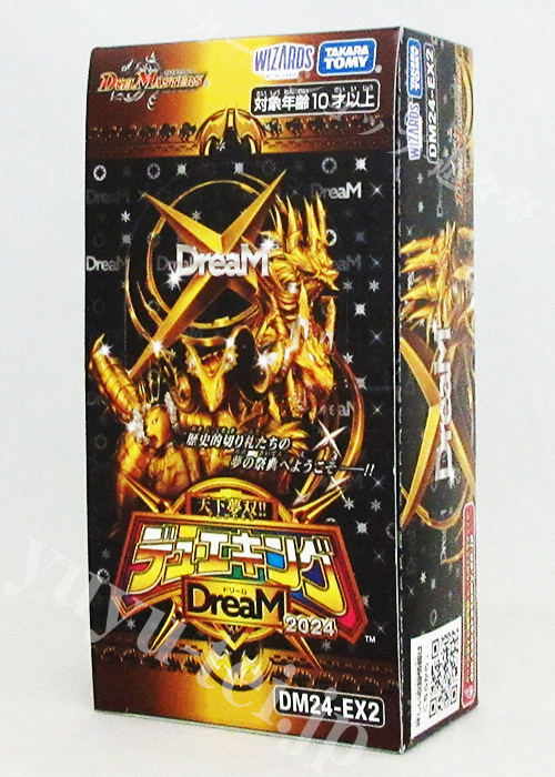 天下無双 デュエキング dream シュリンク付き未開封 9BOX 【公式通販】