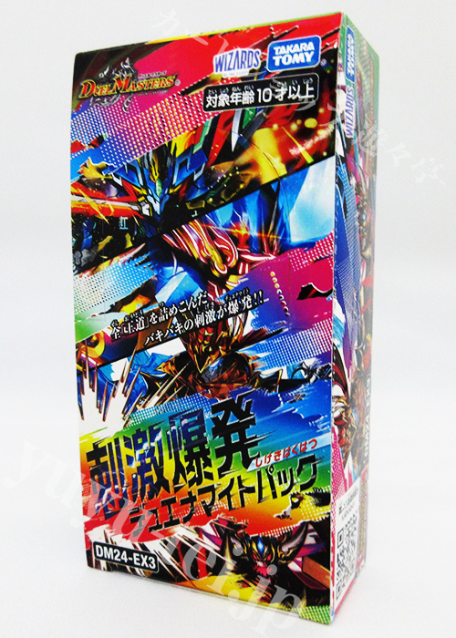 デュエマ 刺激爆発 デュエナマイトパック 新品 未開封 BOX シュリンク
