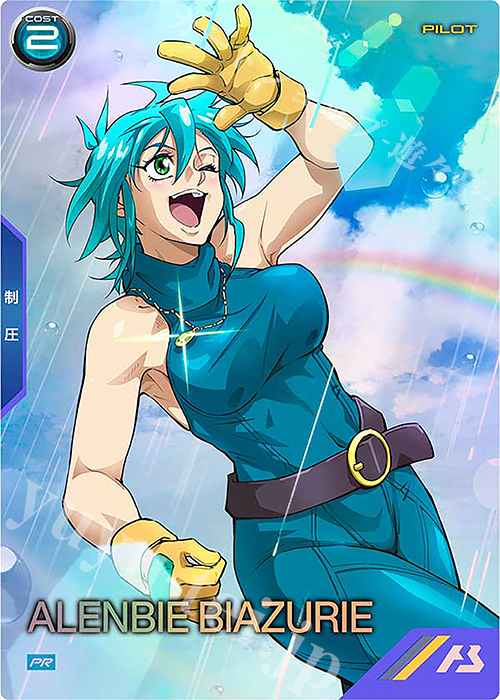 アーセナルベース アレンビー・ビアズリー PR パラレル PSA10