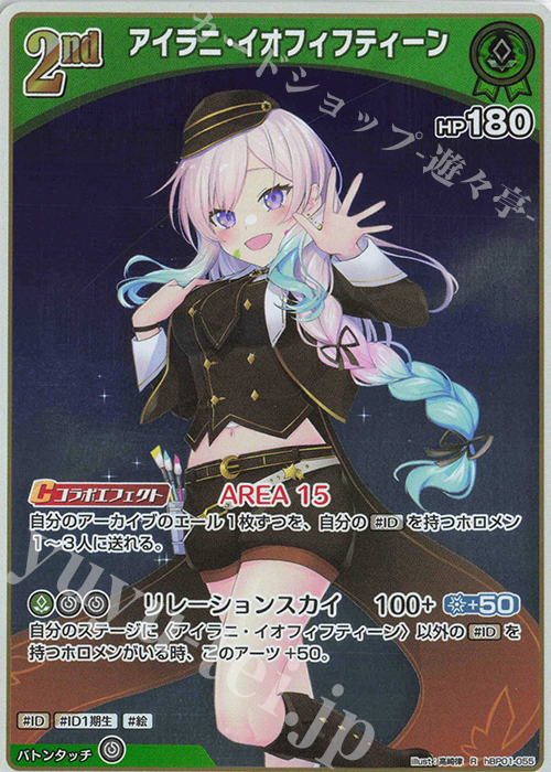 名探偵 ワトソン・アメリア サイン付き PSA10 PSA10 ヴァイス