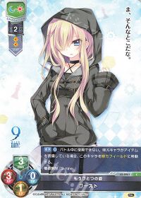 九條都 BGS10 Lycee リセ ブラックラベル 9-nine- ぱれっと 九條都