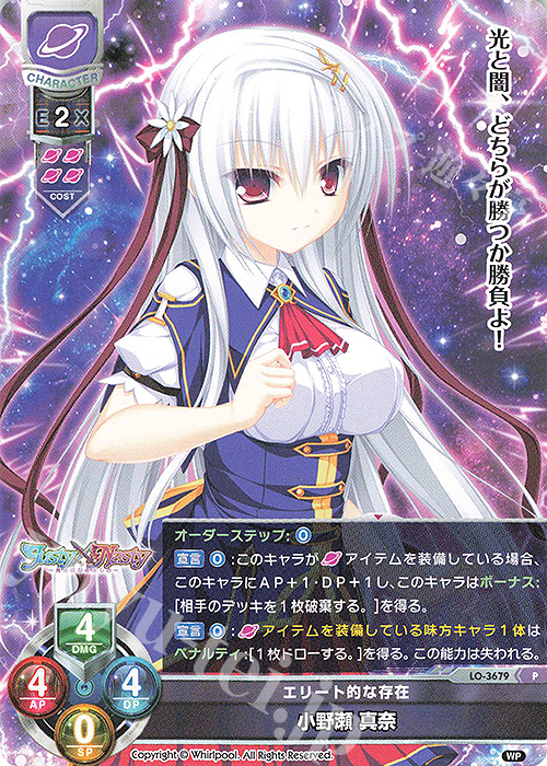 PSA10 lycee リセ 小野瀬 真奈 SSP 桐谷華 サイン Amazon.co.jp: PSA10