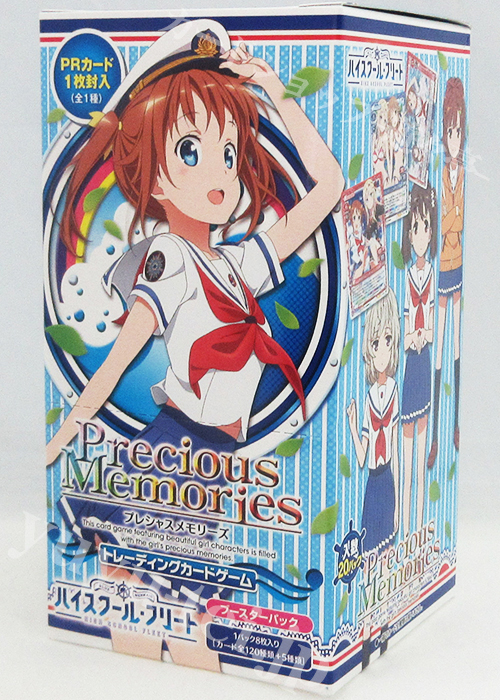 プレシャスメモリーズ/『ハイスクールD×D BorN』P-003 姫島 朱乃