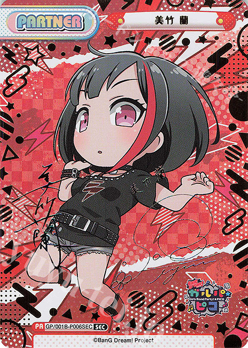 10th anniversary Afterglow 美竹 蘭 EXS EXS 10th anniversary