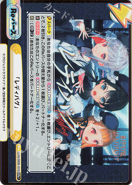 スイッチ姫 ハイスクールD×D NEW YEar 2019 箔押し 4枚セット スイッチ姫