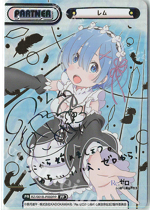 psa10 2017 ヴァイス リゼロ 心細い夜レム プロモカード psa10 2017