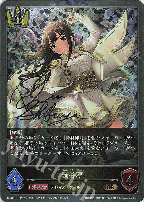 ヴァイス Trancing Pulse 加蓮 SP サイン PSA10 ヴァイス Trancing