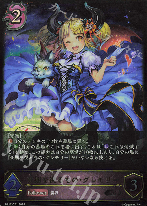 未開封 シャドウバース リアルプロモーションカード ジャンヌダルク