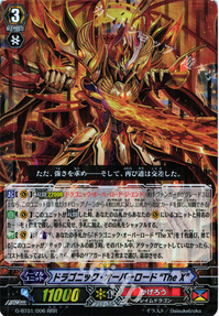 オーバーロード 