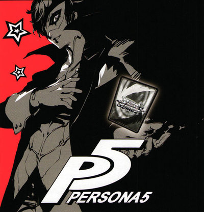 RR 主人公&アルセーヌ/JOKER 販売 | ペルソナ5 | ヴァイスシュヴァルツ