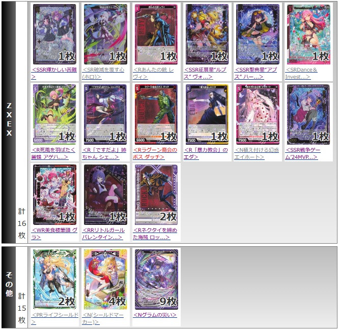 デッキ 遊戯王 まとめ売り49枚全てレアカード デッキ 遊戯王 まとめ