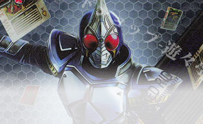 デッキコラム】デッキ紹介「仮面ライダーブレイド」 | トレカの買取