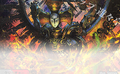 偽りの希望 鬼丸 終斗 ピリオド 偽り希望 鬼丸「終斗」(鬼丸ピリオド)3枚