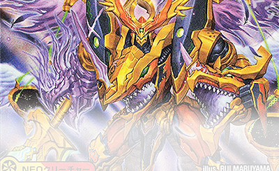 絶海の虎将 ティガウォック 金トレジャー 2枚 絶海の虎将 ティガ