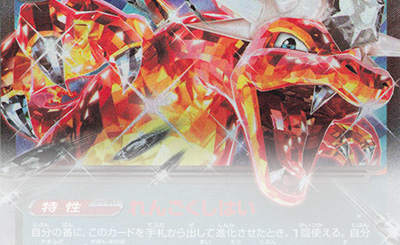 ミュウ UR (25周年プロモパック) ミュウex（25th プロモ）(ポケモン