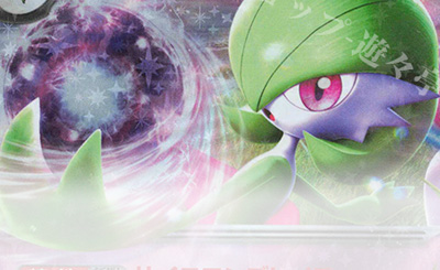 HR ラフレシアGX 販売 | [SM11b] 強化拡張パック ドリームリーグ