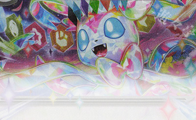 U なかよしポフィン 販売 | [SV5K] 拡張パック ワイルドフォース