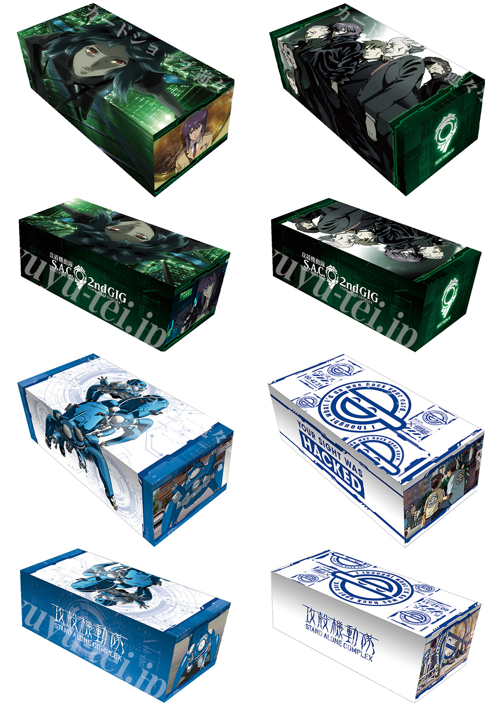 トレカアイテムくじ 攻殻機動隊 笑い男 A賞 ファイナルドロー スリーブ