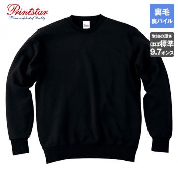 00183-NSC 裏パイル スタンダードトレーナー(9.7オンス)[男女兼用