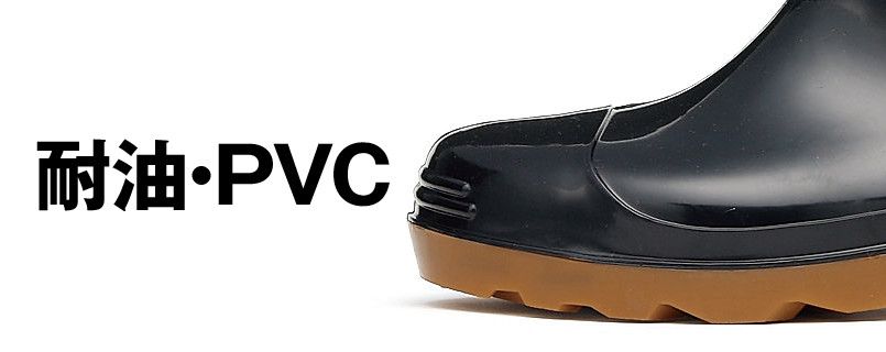 ジーベック 85707 耐油安全長靴 スチール先芯｜ユニフォームの通販なら