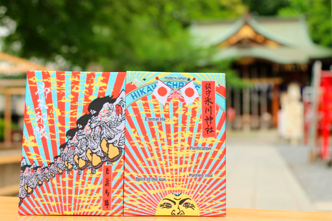 限定 レア 埼玉県 川口 鎮守氷川神社 御朱印帳 横尾忠則 デザイン