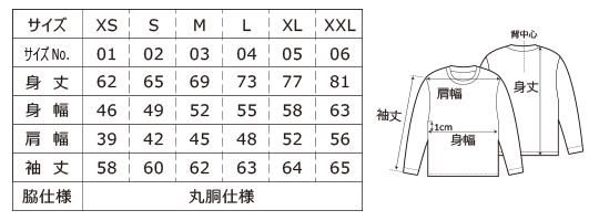 SMILE POP ツアーロンT Mサイズ 商品詳細ページ | ONLINE SHOP スタダ
