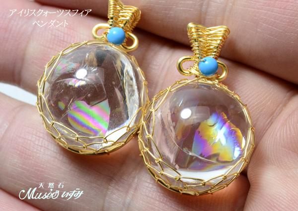 ローズクォーツ 虹 スフィア 4.0㎝ 91.2 透明感 プリズム レインボー