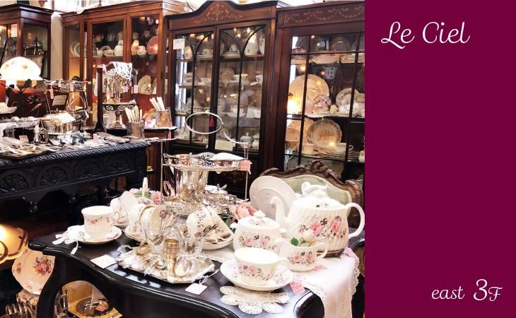 アンティークマーケット吹上