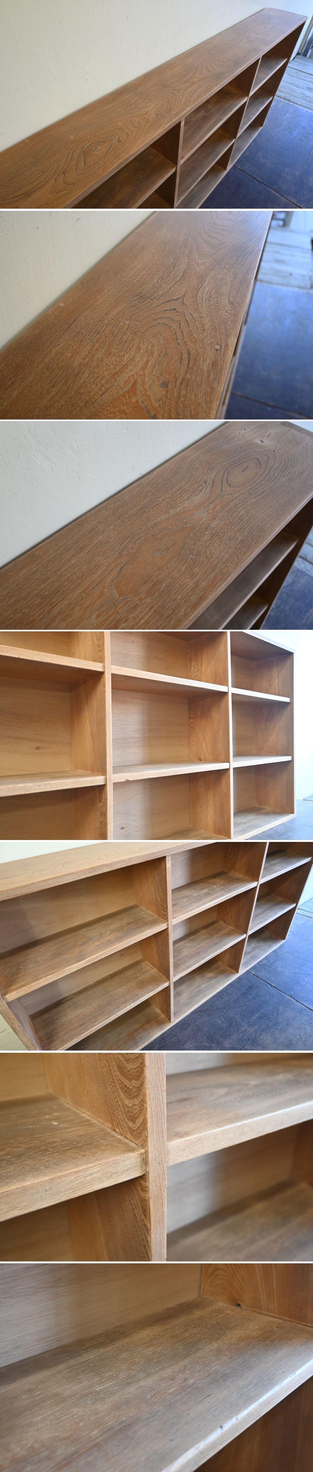 楢材の大きな仕切り棚 | 古家具古道具 - SANNPO 古道具店 online shop